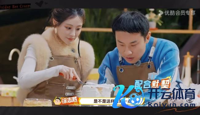 综艺《周五晚高疯》全员堕入“恋爱轮回” 高叶搭档王星越甜度超标