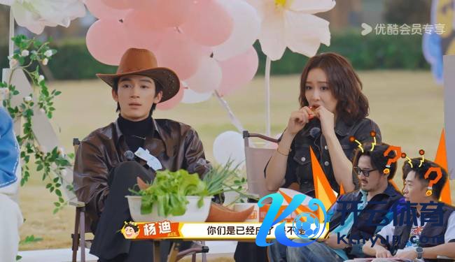 综艺《周五晚高疯》全员堕入“恋爱轮回” 高叶搭档王星越甜度超标