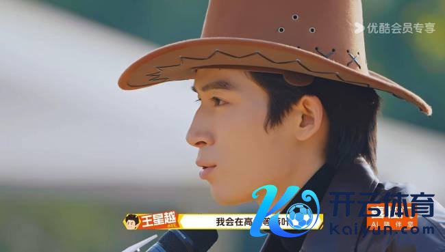 综艺《周五晚高疯》全员堕入“恋爱轮回” 高叶搭档王星越甜度超标