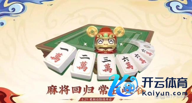 4.29素雅服更新前瞻：哪吒联动准备上线，两款S级新皮肤首曝，龙年范畴再次返场！
