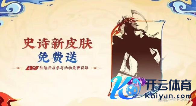 4.29素雅服更新前瞻：哪吒联动准备上线，两款S级新皮肤首曝，龙年范畴再次返场！