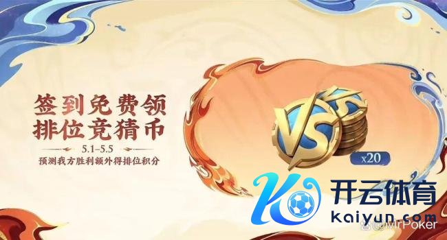 4.29素雅服更新前瞻：哪吒联动准备上线，两款S级新皮肤首曝，龙年范畴再次返场！