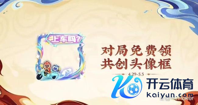 4.29素雅服更新前瞻：哪吒联动准备上线，两款S级新皮肤首曝，龙年范畴再次返场！