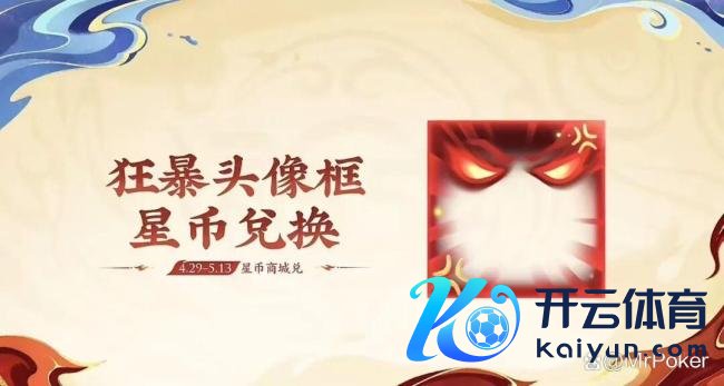 4.29素雅服更新前瞻：哪吒联动准备上线，两款S级新皮肤首曝，龙年范畴再次返场！