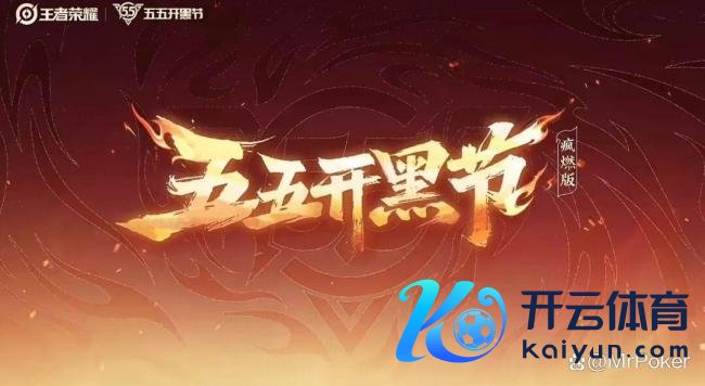 4.29素雅服更新前瞻：哪吒联动准备上线，两款S级新皮肤首曝，龙年范畴再次返场！