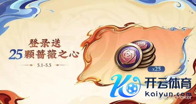 4.29素雅服更新前瞻：哪吒联动准备上线，两款S级新皮肤首曝，龙年范畴再次返场！