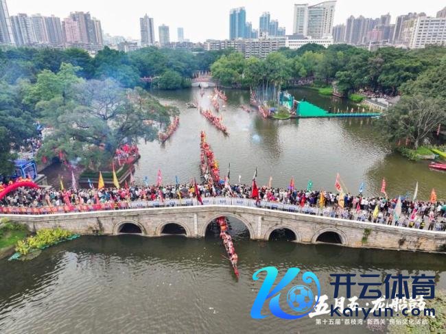 25艘龙船巡游广州荔湾湖 展现广府龙舟文化魔力
