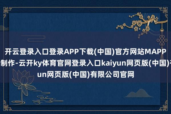 开云登录入口登录APP下载(中国)官方网站MAPPA也陆续操刀制作-云开ky体育官网登录入口kaiyun网页版(中国)有限公司官网